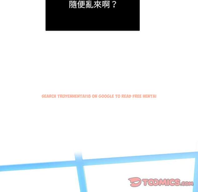 查看漫画惡女勾勾纏/難纏小惡女 - 第83話 - tymanga.com中的1438955图片