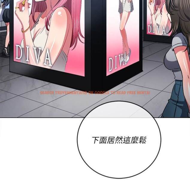查看漫画惡女勾勾纏/難纏小惡女 - 第84話 - tymanga.com中的1438972图片