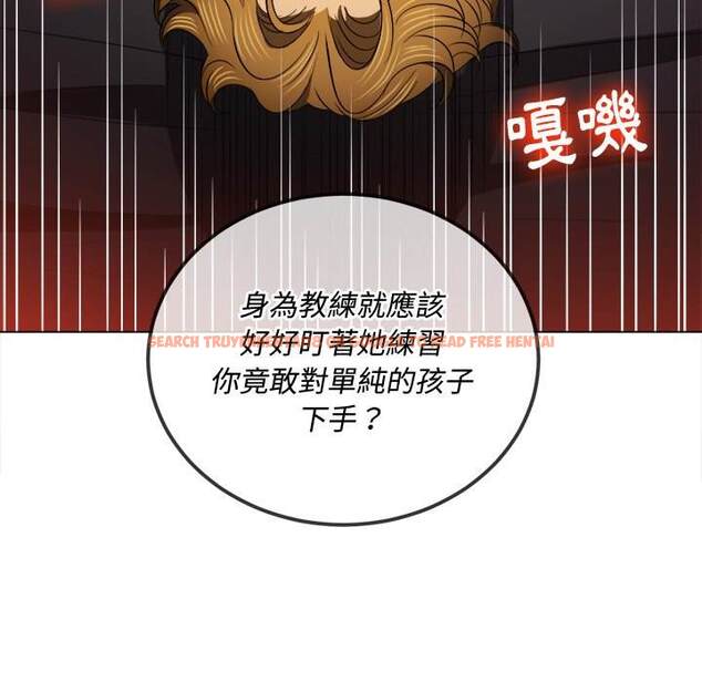 查看漫画惡女勾勾纏/難纏小惡女 - 第84話 - tymanga.com中的1438978图片