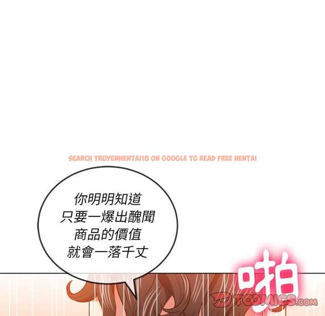 查看漫画惡女勾勾纏/難纏小惡女 - 第84話 - tymanga.com中的1438979图片