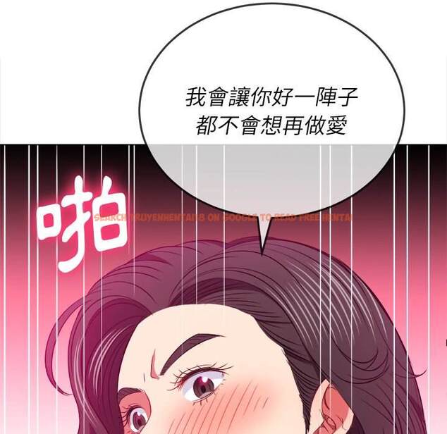 查看漫画惡女勾勾纏/難纏小惡女 - 第84話 - tymanga.com中的1438982图片