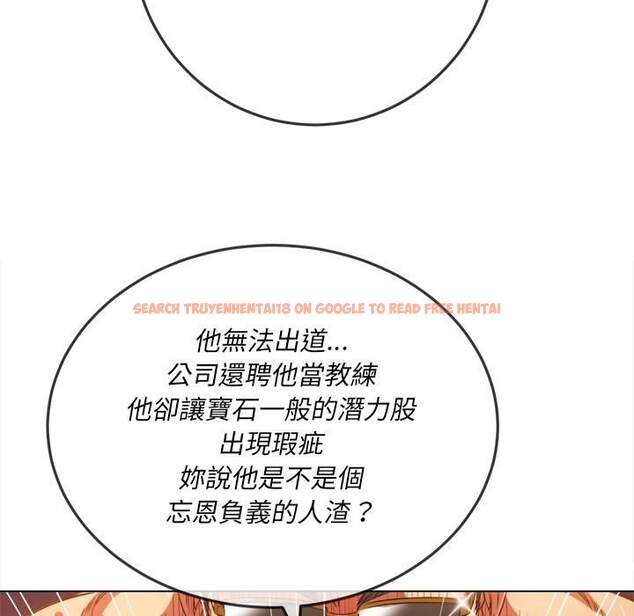 查看漫画惡女勾勾纏/難纏小惡女 - 第84話 - tymanga.com中的1438988图片