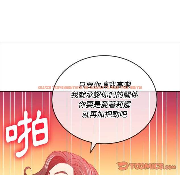 查看漫画惡女勾勾纏/難纏小惡女 - 第84話 - tymanga.com中的1438991图片