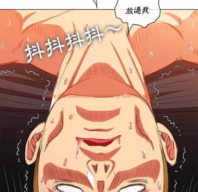 查看漫画惡女勾勾纏/難纏小惡女 - 第84話 - tymanga.com中的1439002图片