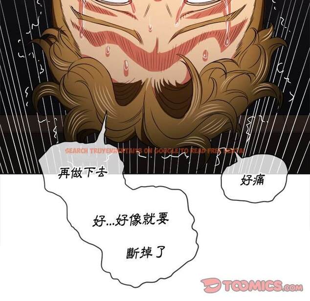 查看漫画惡女勾勾纏/難纏小惡女 - 第84話 - tymanga.com中的1439003图片