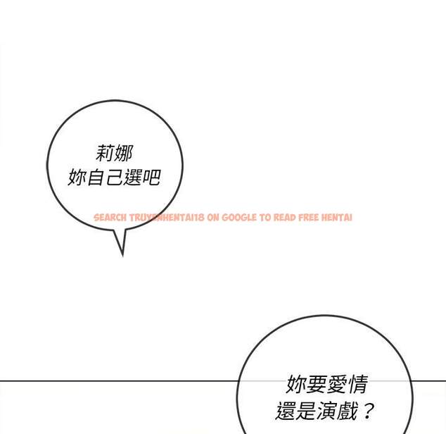 查看漫画惡女勾勾纏/難纏小惡女 - 第84話 - tymanga.com中的1439004图片