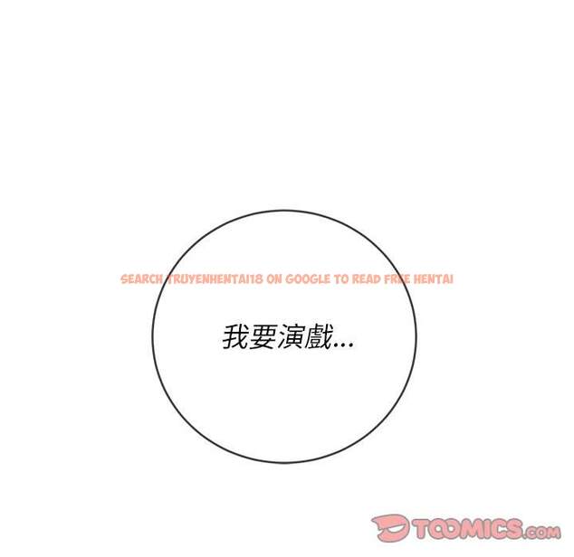 查看漫画惡女勾勾纏/難纏小惡女 - 第84話 - tymanga.com中的1439009图片