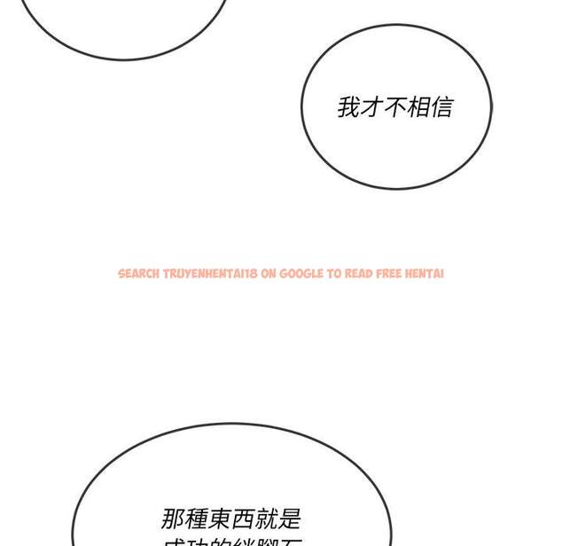 查看漫画惡女勾勾纏/難纏小惡女 - 第84話 - tymanga.com中的1439012图片
