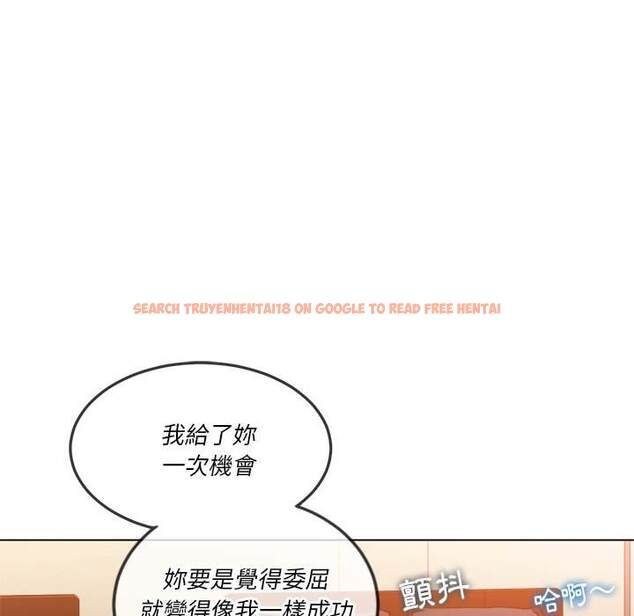 查看漫画惡女勾勾纏/難纏小惡女 - 第84話 - tymanga.com中的1439016图片