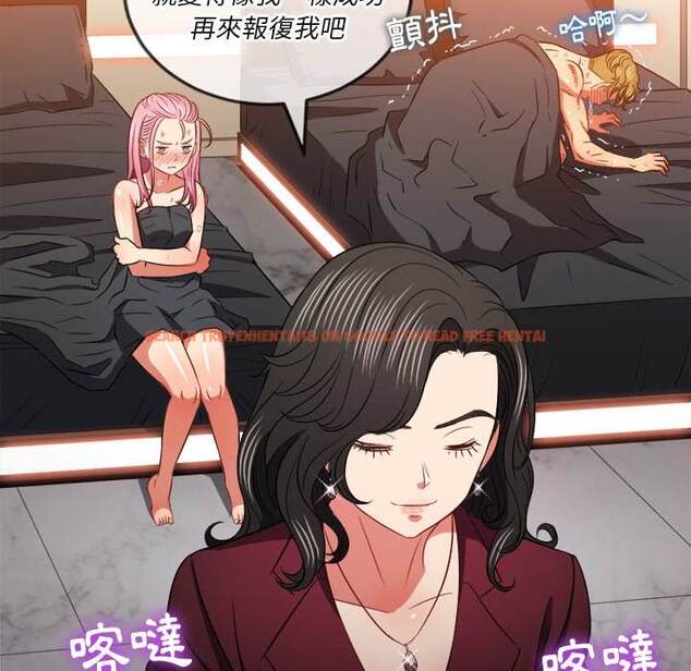 查看漫画惡女勾勾纏/難纏小惡女 - 第84話 - tymanga.com中的1439017图片