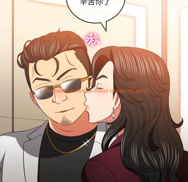 查看漫画惡女勾勾纏/難纏小惡女 - 第84話 - tymanga.com中的1439019图片