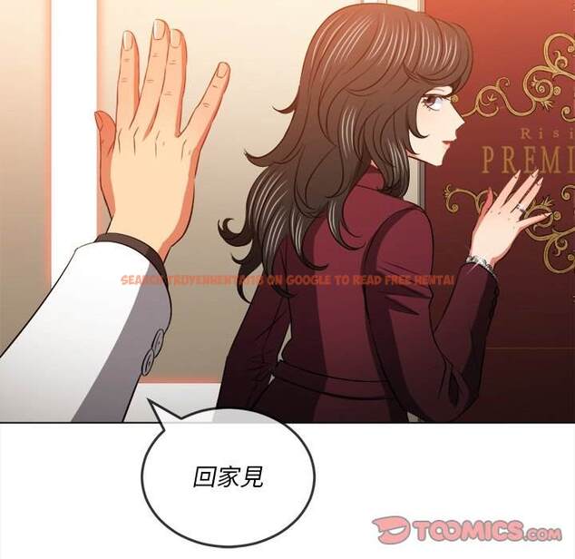 查看漫画惡女勾勾纏/難纏小惡女 - 第84話 - tymanga.com中的1439021图片