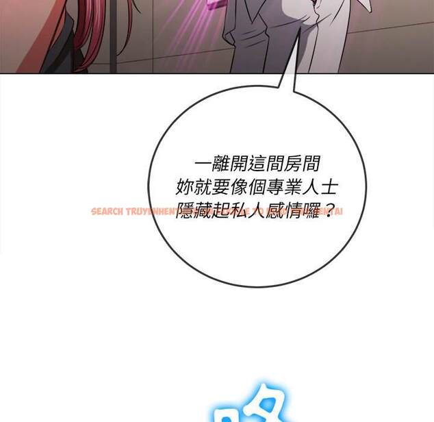 查看漫画惡女勾勾纏/難纏小惡女 - 第84話 - tymanga.com中的1439024图片