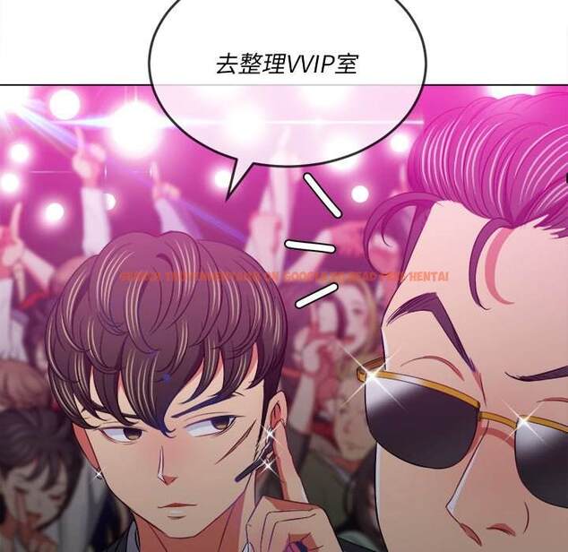 查看漫画惡女勾勾纏/難纏小惡女 - 第84話 - tymanga.com中的1439032图片