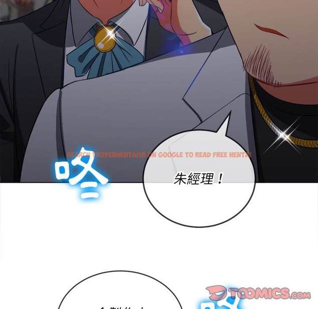 查看漫画惡女勾勾纏/難纏小惡女 - 第84話 - tymanga.com中的1439033图片