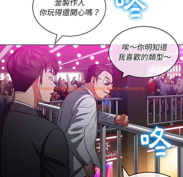 查看漫画惡女勾勾纏/難纏小惡女 - 第84話 - tymanga.com中的1439034图片