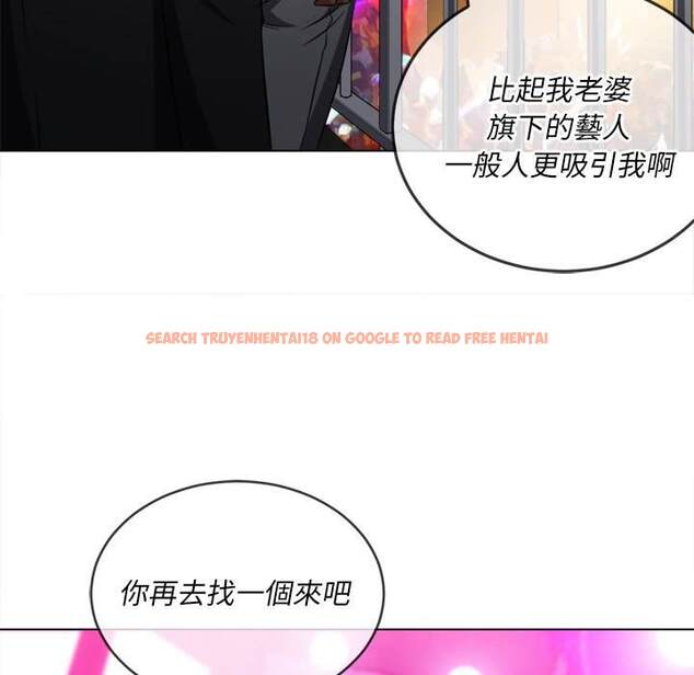 查看漫画惡女勾勾纏/難纏小惡女 - 第84話 - tymanga.com中的1439035图片
