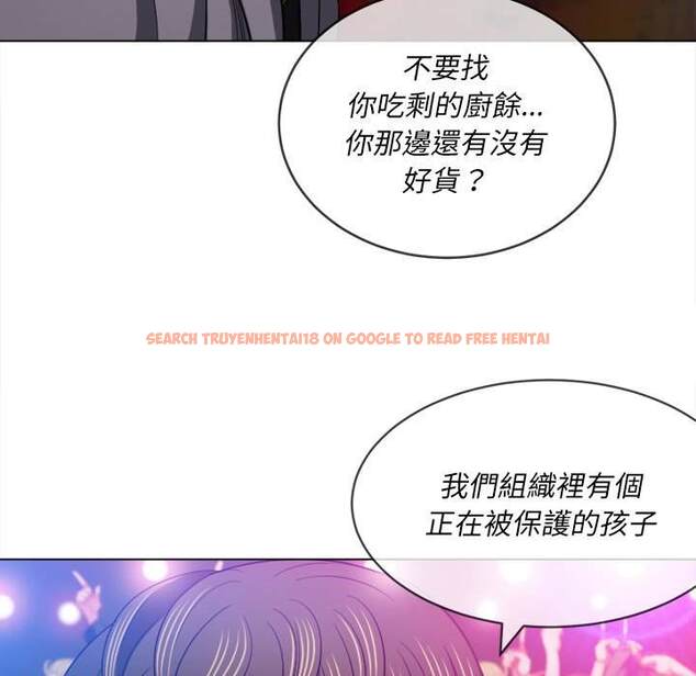 查看漫画惡女勾勾纏/難纏小惡女 - 第84話 - tymanga.com中的1439037图片