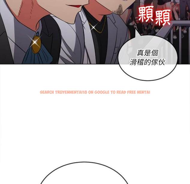 查看漫画惡女勾勾纏/難纏小惡女 - 第84話 - tymanga.com中的1439049图片