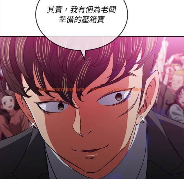 查看漫画惡女勾勾纏/難纏小惡女 - 第84話 - tymanga.com中的1439050图片