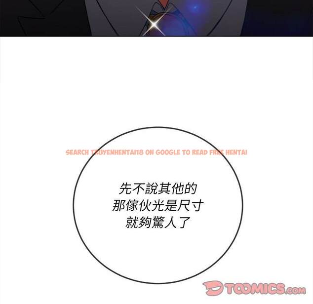 查看漫画惡女勾勾纏/難纏小惡女 - 第84話 - tymanga.com中的1439051图片