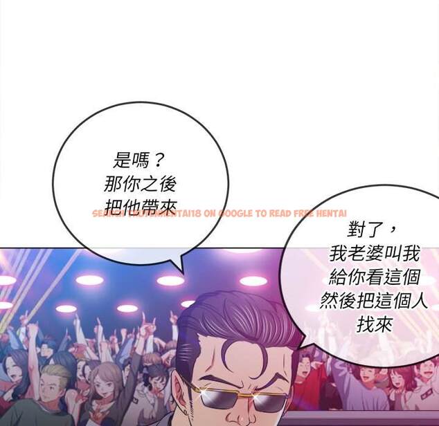 查看漫画惡女勾勾纏/難纏小惡女 - 第84話 - tymanga.com中的1439052图片