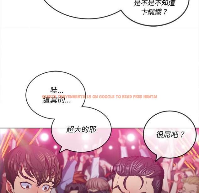 查看漫画惡女勾勾纏/難纏小惡女 - 第84話 - tymanga.com中的1439054图片