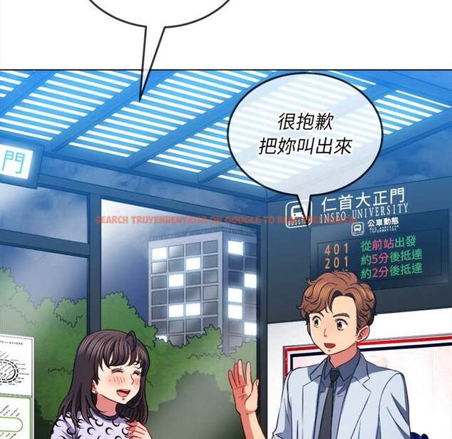 查看漫画惡女勾勾纏/難纏小惡女 - 第84話 - tymanga.com中的1439064图片