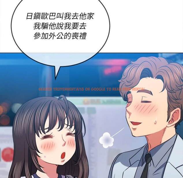 查看漫画惡女勾勾纏/難纏小惡女 - 第84話 - tymanga.com中的1439066图片