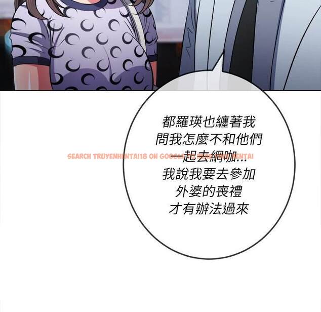 查看漫画惡女勾勾纏/難纏小惡女 - 第84話 - tymanga.com中的1439067图片