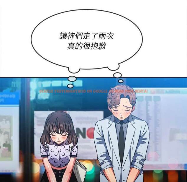 查看漫画惡女勾勾纏/難纏小惡女 - 第84話 - tymanga.com中的1439068图片