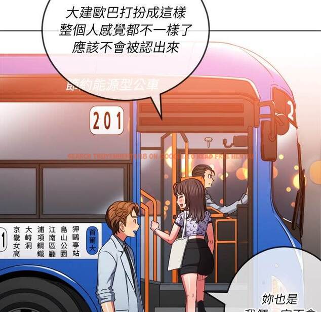 查看漫画惡女勾勾纏/難纏小惡女 - 第84話 - tymanga.com中的1439070图片
