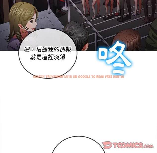 查看漫画惡女勾勾纏/難纏小惡女 - 第84話 - tymanga.com中的1439075图片