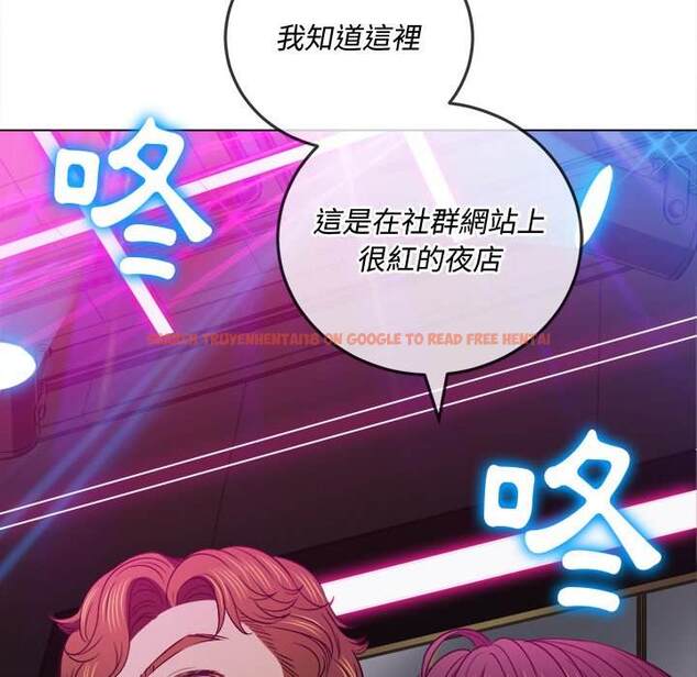 查看漫画惡女勾勾纏/難纏小惡女 - 第84話 - tymanga.com中的1439076图片