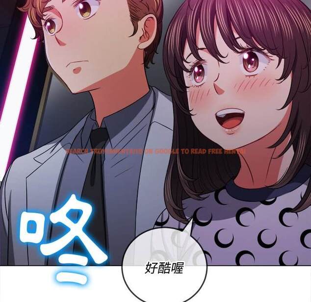 查看漫画惡女勾勾纏/難纏小惡女 - 第84話 - tymanga.com中的1439077图片