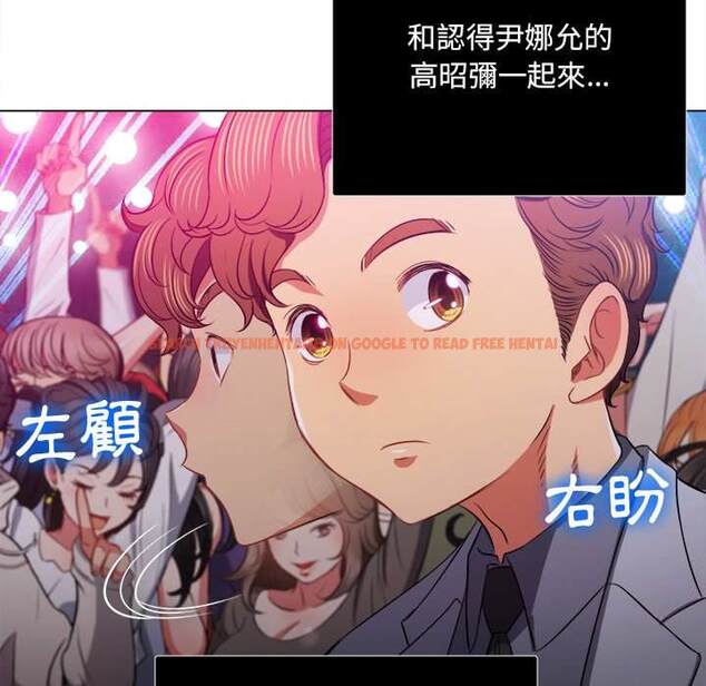查看漫画惡女勾勾纏/難纏小惡女 - 第84話 - tymanga.com中的1439079图片