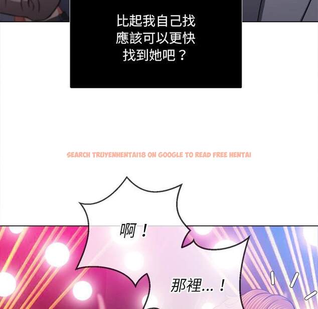 查看漫画惡女勾勾纏/難纏小惡女 - 第84話 - tymanga.com中的1439080图片