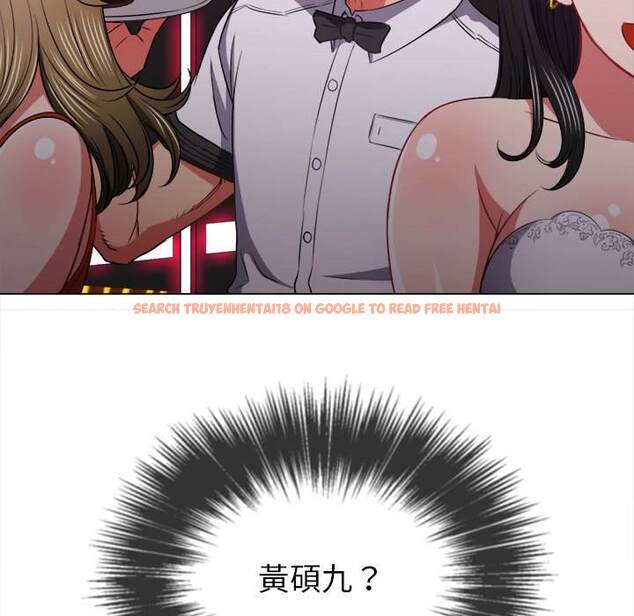 查看漫画惡女勾勾纏/難纏小惡女 - 第84話 - tymanga.com中的1439084图片