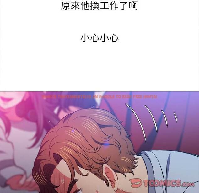 查看漫画惡女勾勾纏/難纏小惡女 - 第84話 - tymanga.com中的1439087图片