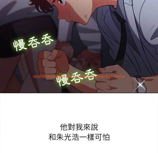 查看漫画惡女勾勾纏/難纏小惡女 - 第84話 - tymanga.com中的1439088图片