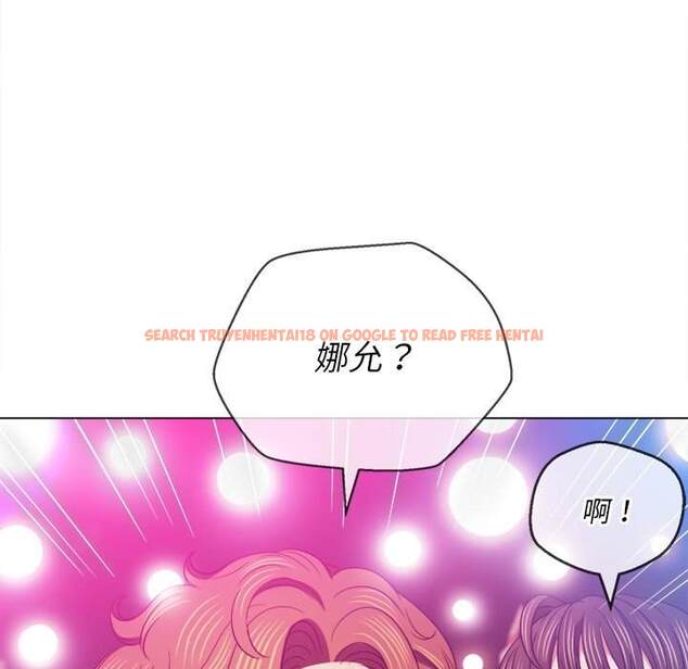 查看漫画惡女勾勾纏/難纏小惡女 - 第84話 - tymanga.com中的1439098图片
