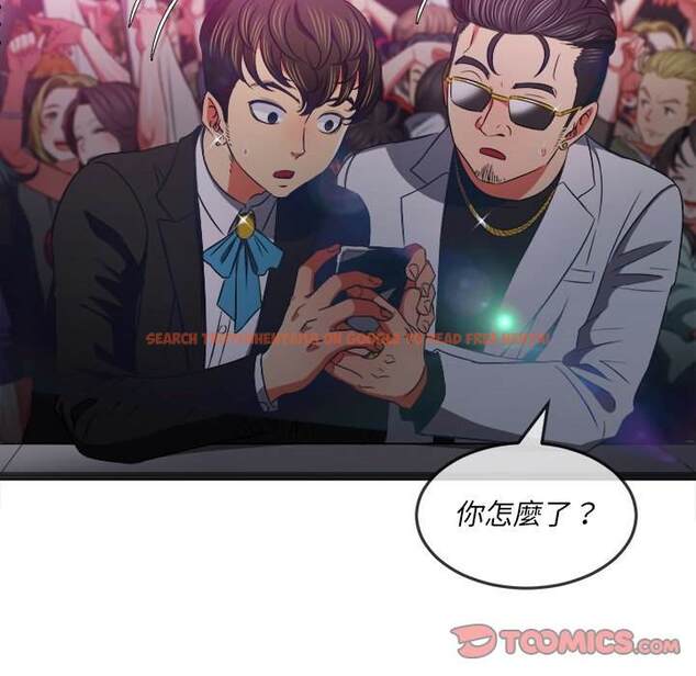 查看漫画惡女勾勾纏/難纏小惡女 - 第85話 - tymanga.com中的1439114图片