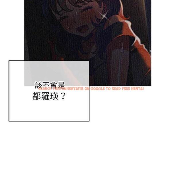 查看漫画惡女勾勾纏/難纏小惡女 - 第85話 - tymanga.com中的1439118图片