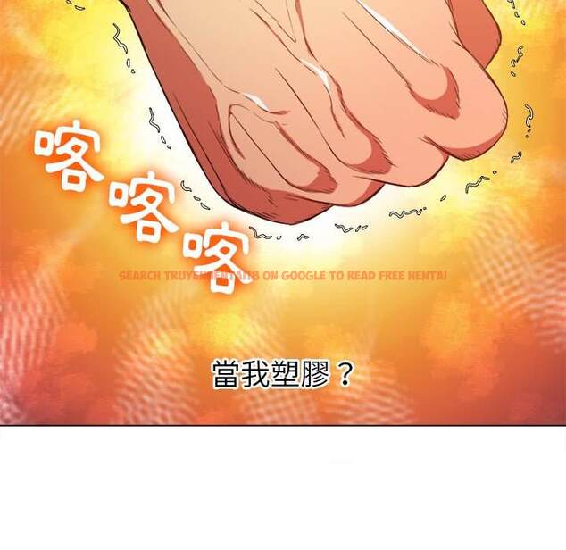 查看漫画惡女勾勾纏/難纏小惡女 - 第85話 - tymanga.com中的1439127图片