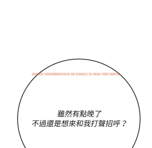查看漫画惡女勾勾纏/難纏小惡女 - 第85話 - tymanga.com中的1439139图片