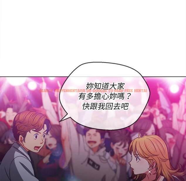 查看漫画惡女勾勾纏/難纏小惡女 - 第85話 - tymanga.com中的1439143图片