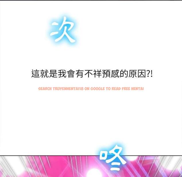 查看漫画惡女勾勾纏/難纏小惡女 - 第85話 - tymanga.com中的1439161图片