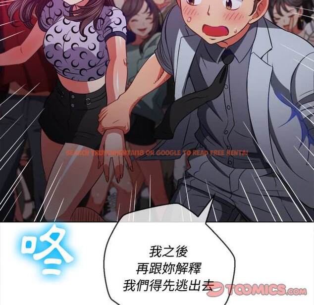 查看漫画惡女勾勾纏/難纏小惡女 - 第85話 - tymanga.com中的1439180图片
