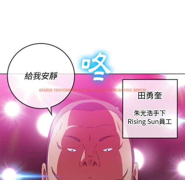 查看漫画惡女勾勾纏/難纏小惡女 - 第85話 - tymanga.com中的1439189图片