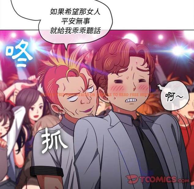 查看漫画惡女勾勾纏/難纏小惡女 - 第85話 - tymanga.com中的1439192图片